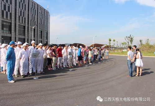 沃格光电开展灾害应急全厂疏散演练